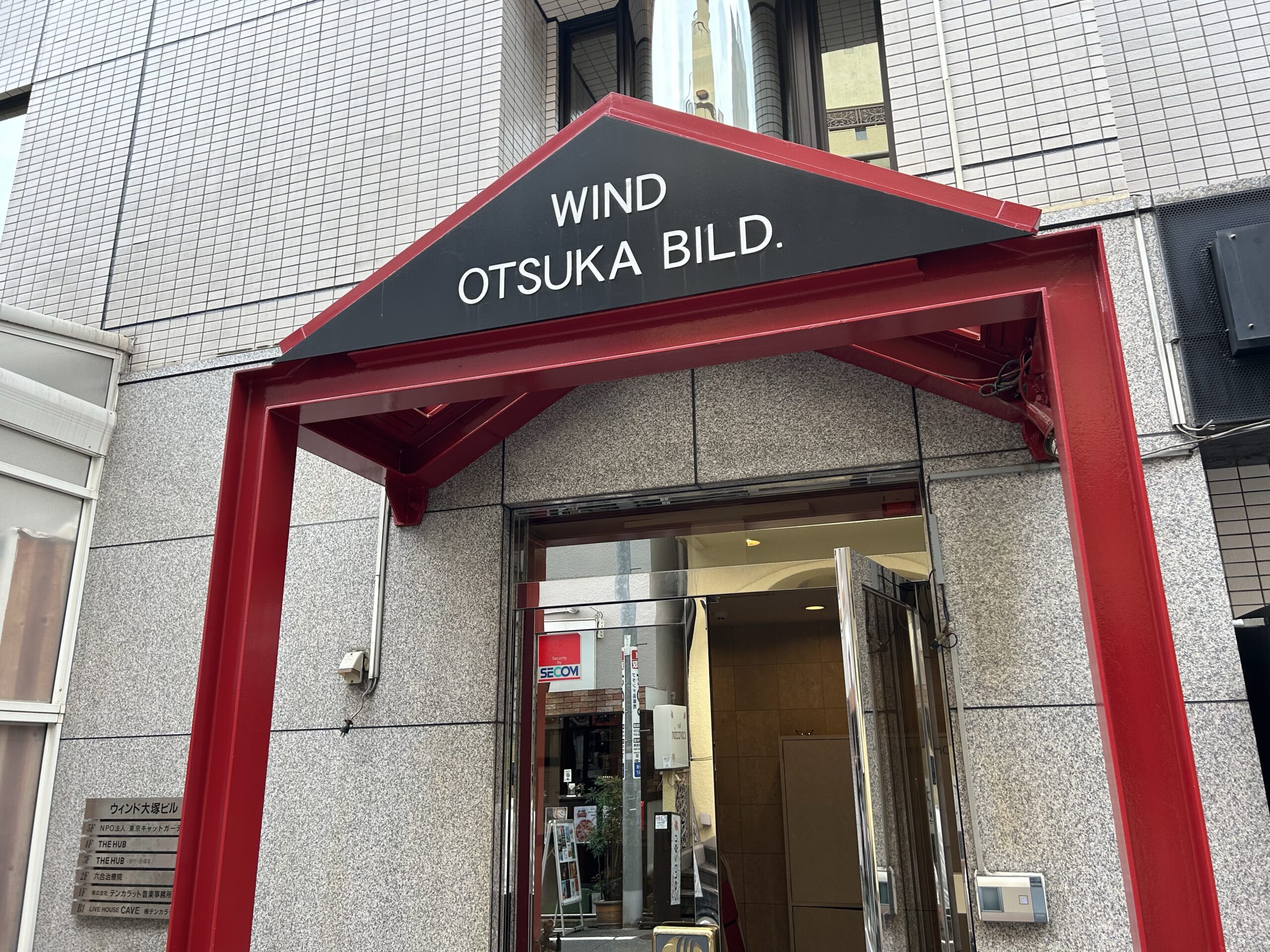 大塚駅南口　THE HUB 大塚　Wi-Fi