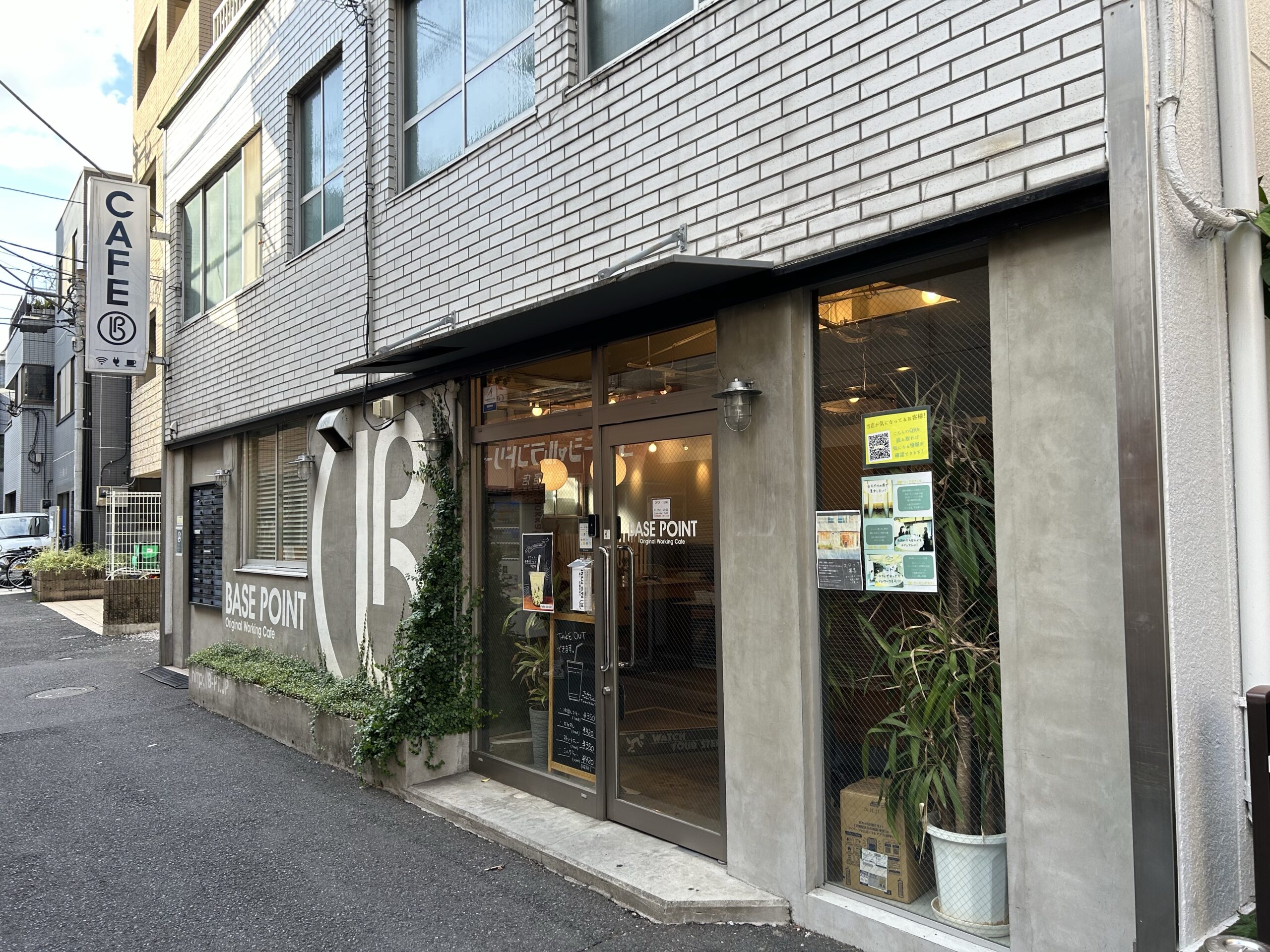 西新宿駅2番出口 WeWork Dタワー西新宿 Wi-Fi