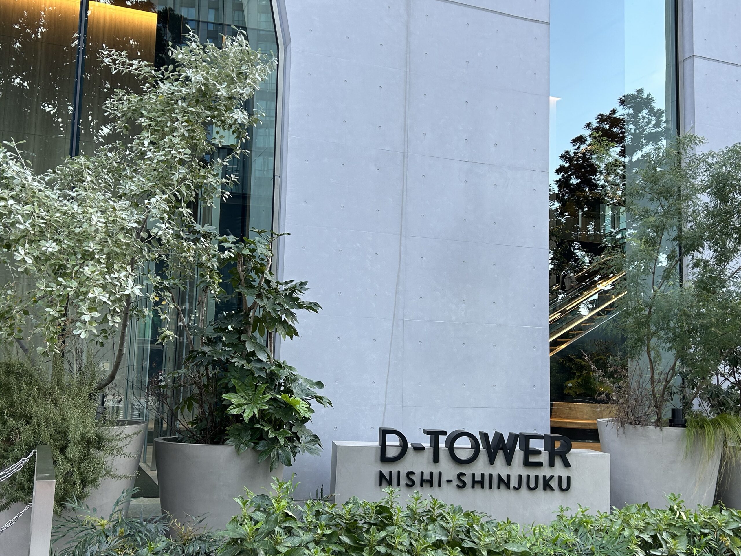 西新宿駅2番出口　WeWork Dタワー西新宿　Wi-Fi