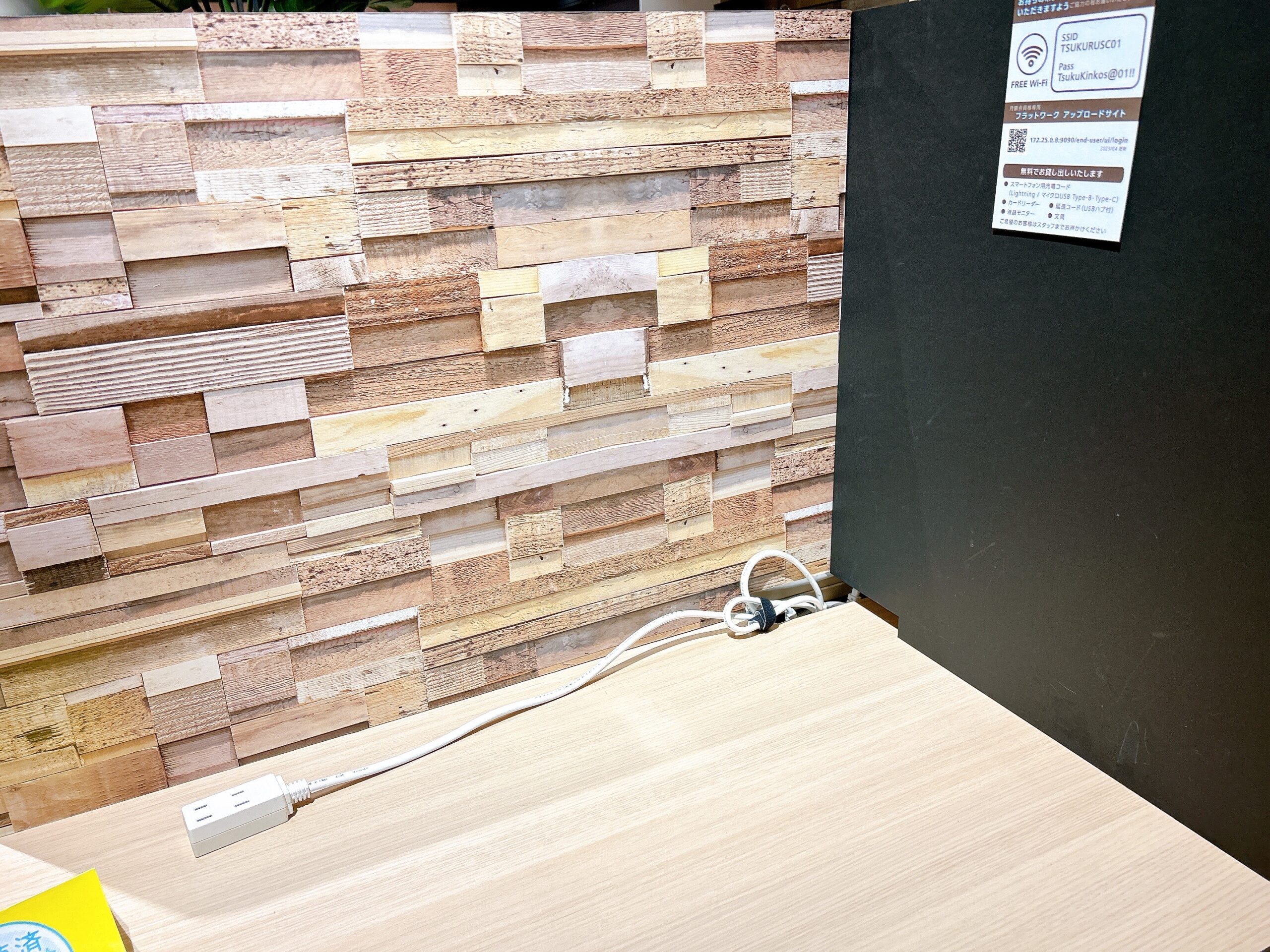 都庁前駅 ツクル・ワーク 新宿センタービル店 Wi-Fi