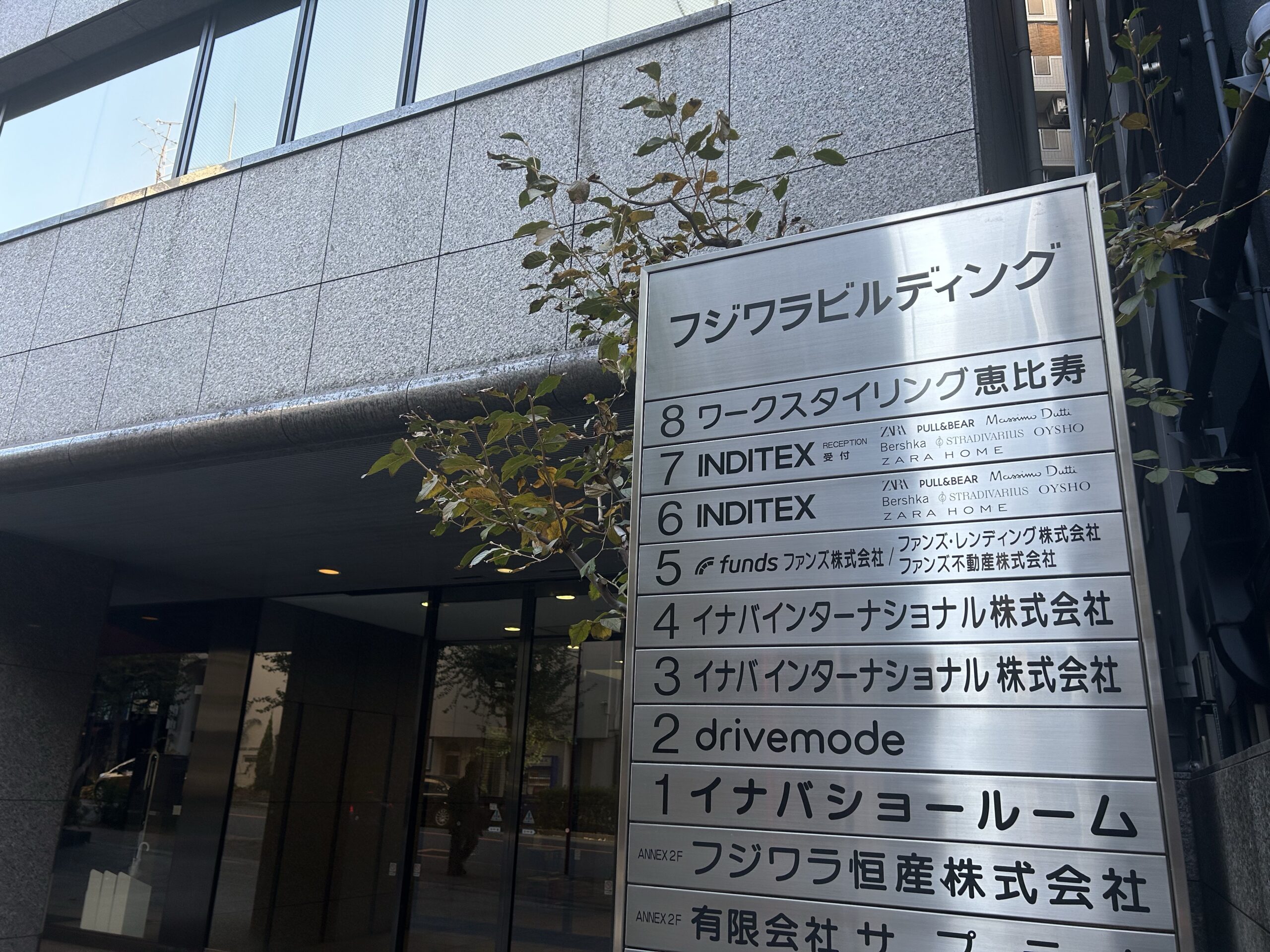 恵比寿駅西口 ワークスタイリング恵比寿 Wi-Fi