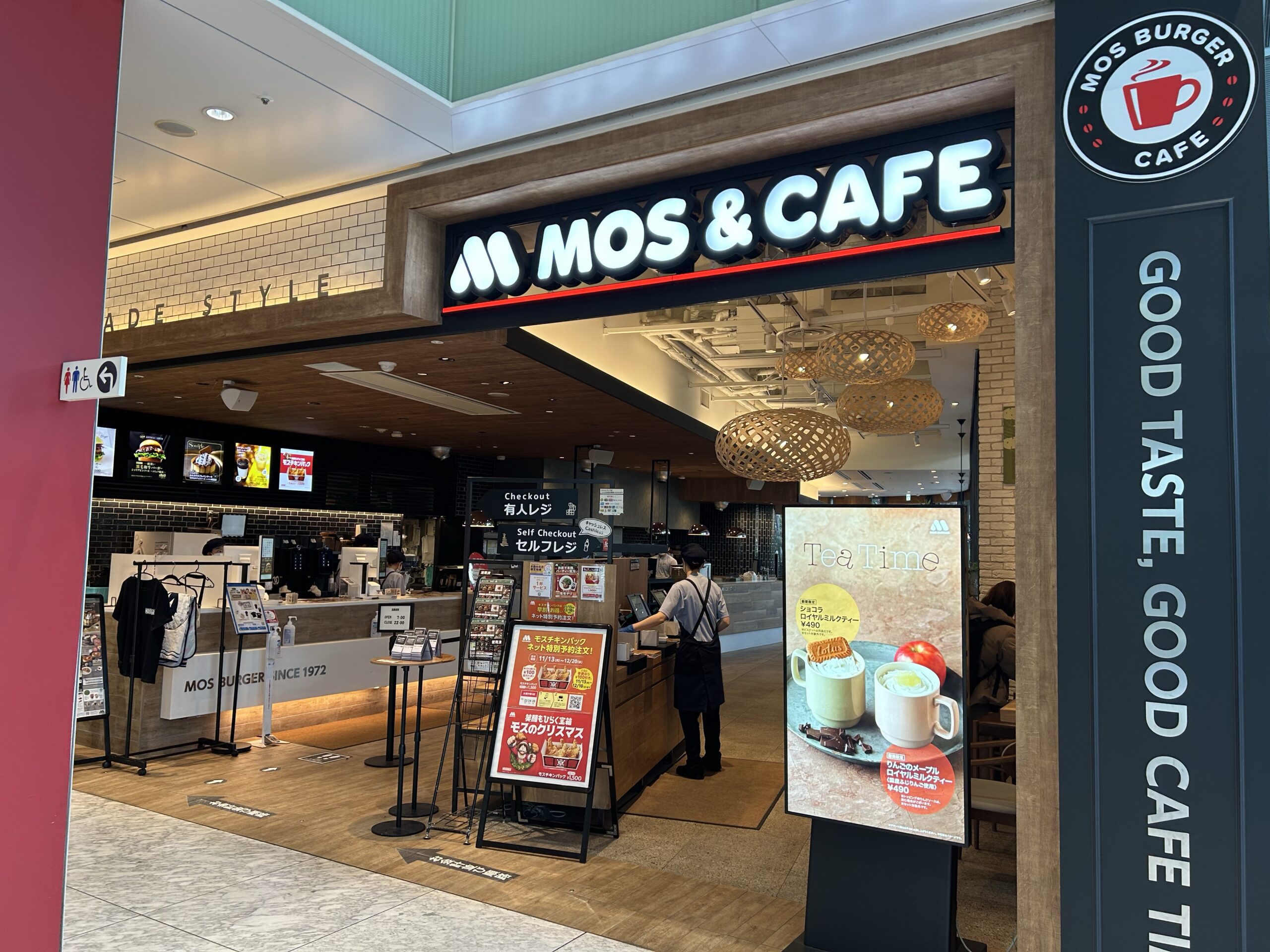 大崎駅新西口　モスバーガー大崎店　Wi-Fi