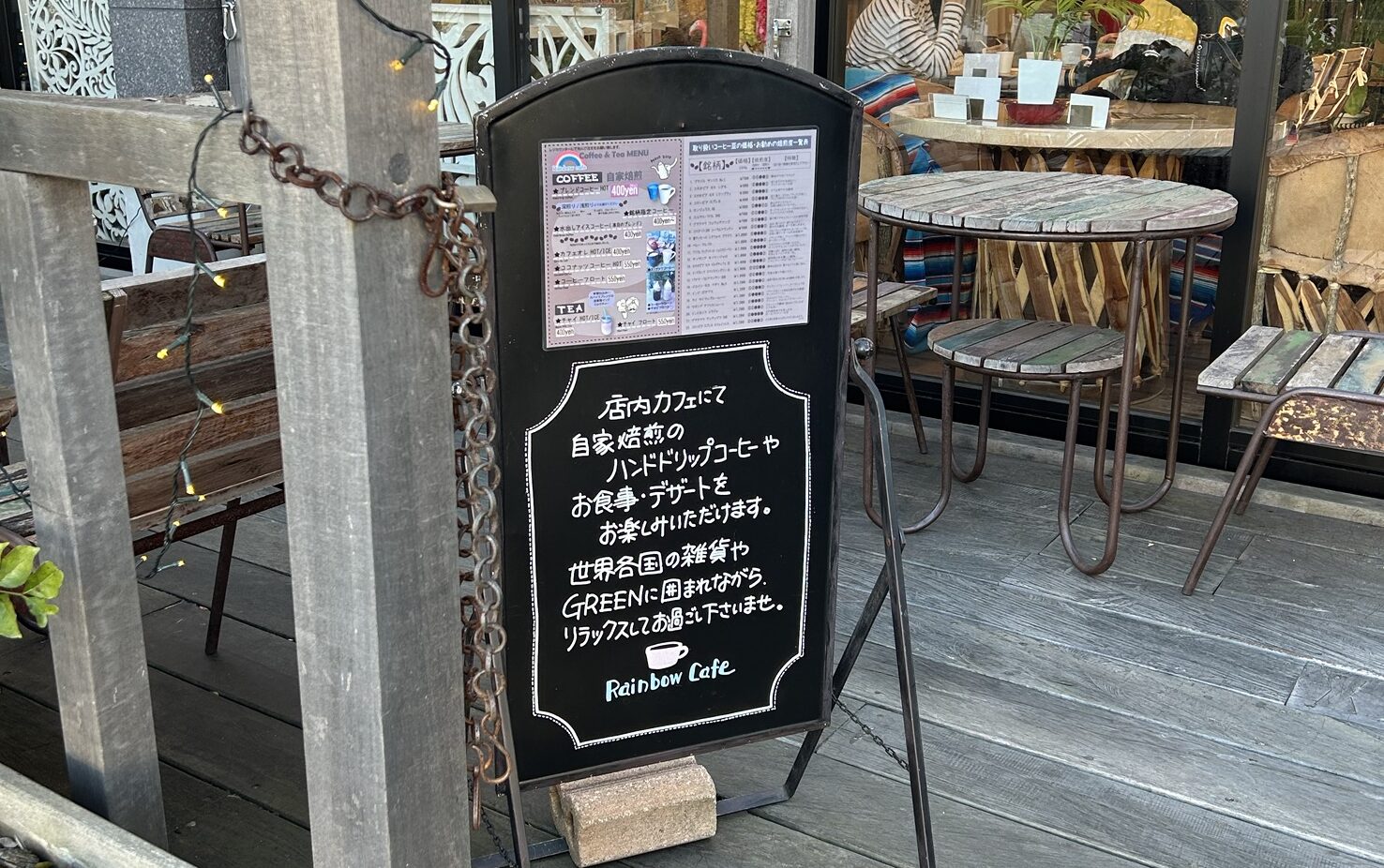 海浜幕張駅北口 レインボーカフェ 幕張店