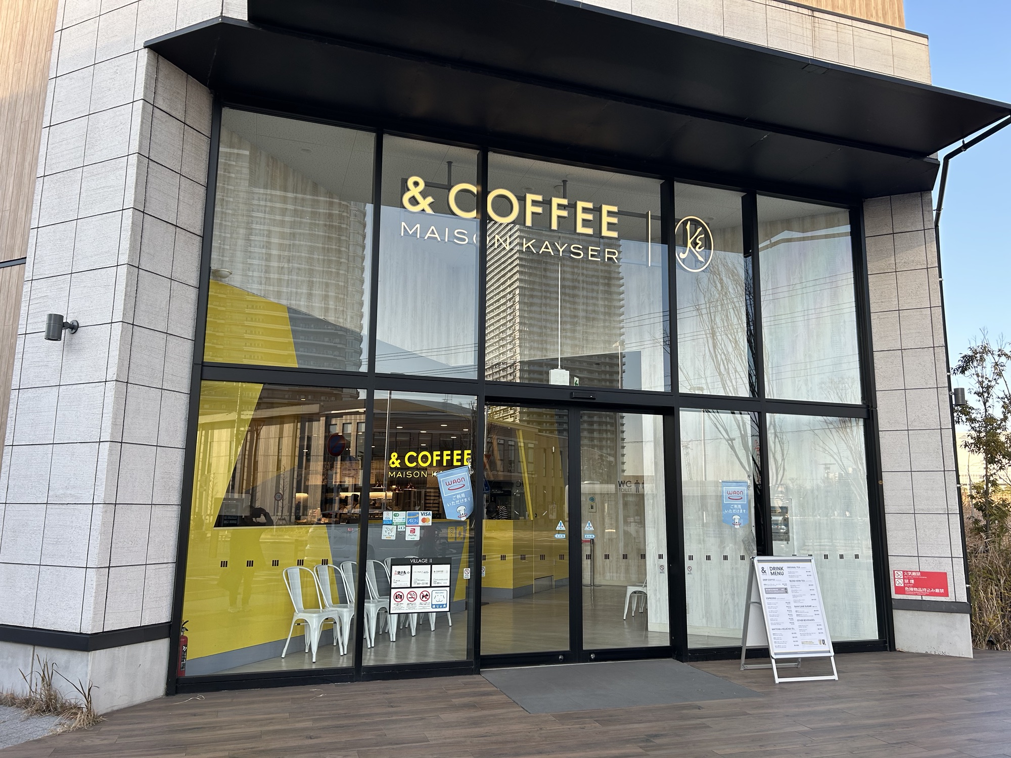 海浜幕張駅北口 &COFFEE MAISON KAYSER 幕張ベイパーク店 Wi-Fi