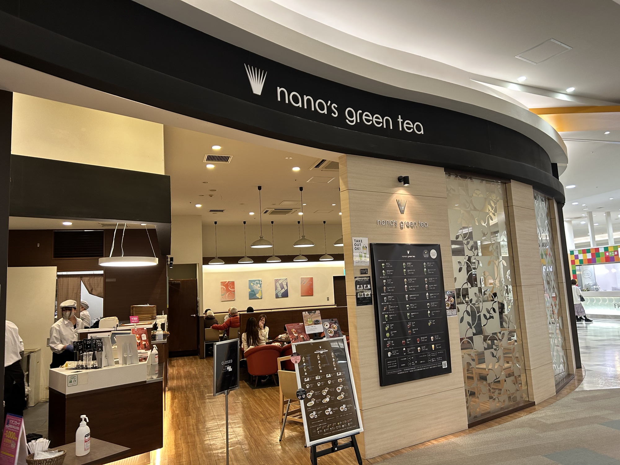 越谷レイクタウンmori　nana's green tea イオンレイクタウンmori店