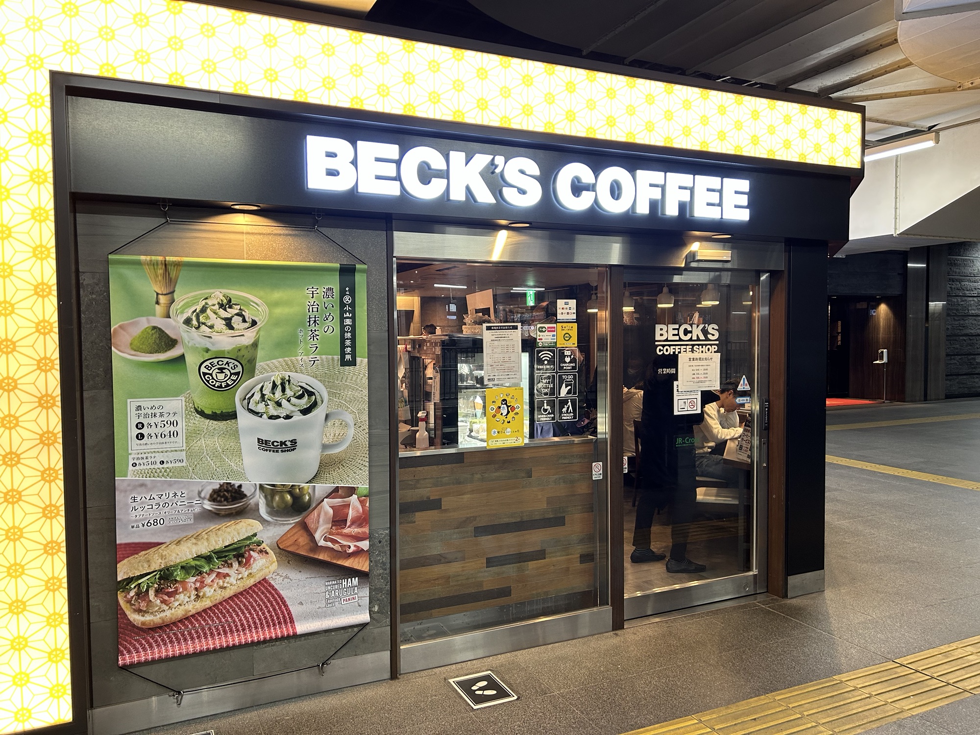 JR上野駅改札内　BECK'S COFFEE SHOP 上野中央口　Wi-Fi