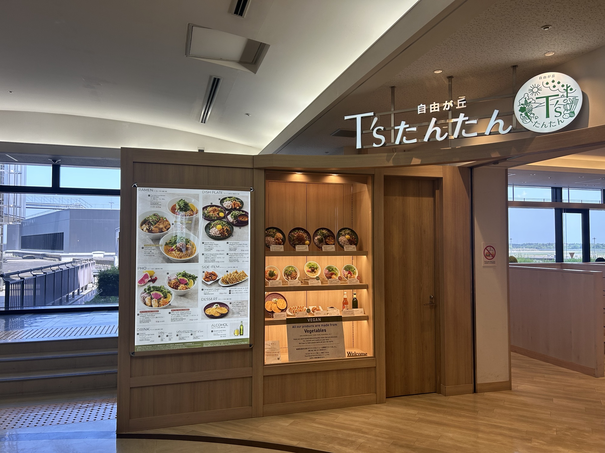 4階　T'sたんたん Tokyo Food Bar 成田空港　ショッピング＆ダイニング内