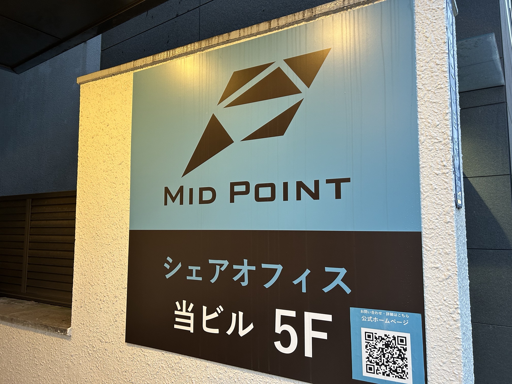 大森駅西口　MID POINT大森　Wi-Fi