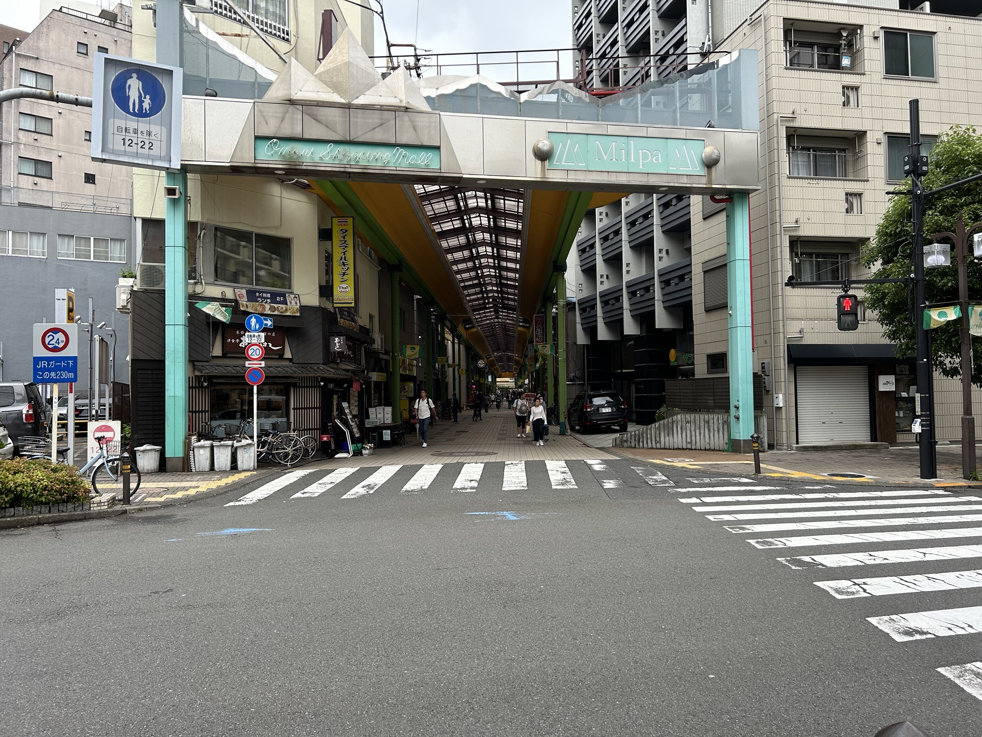 Milpa（ミルパ）大森銀座商店街