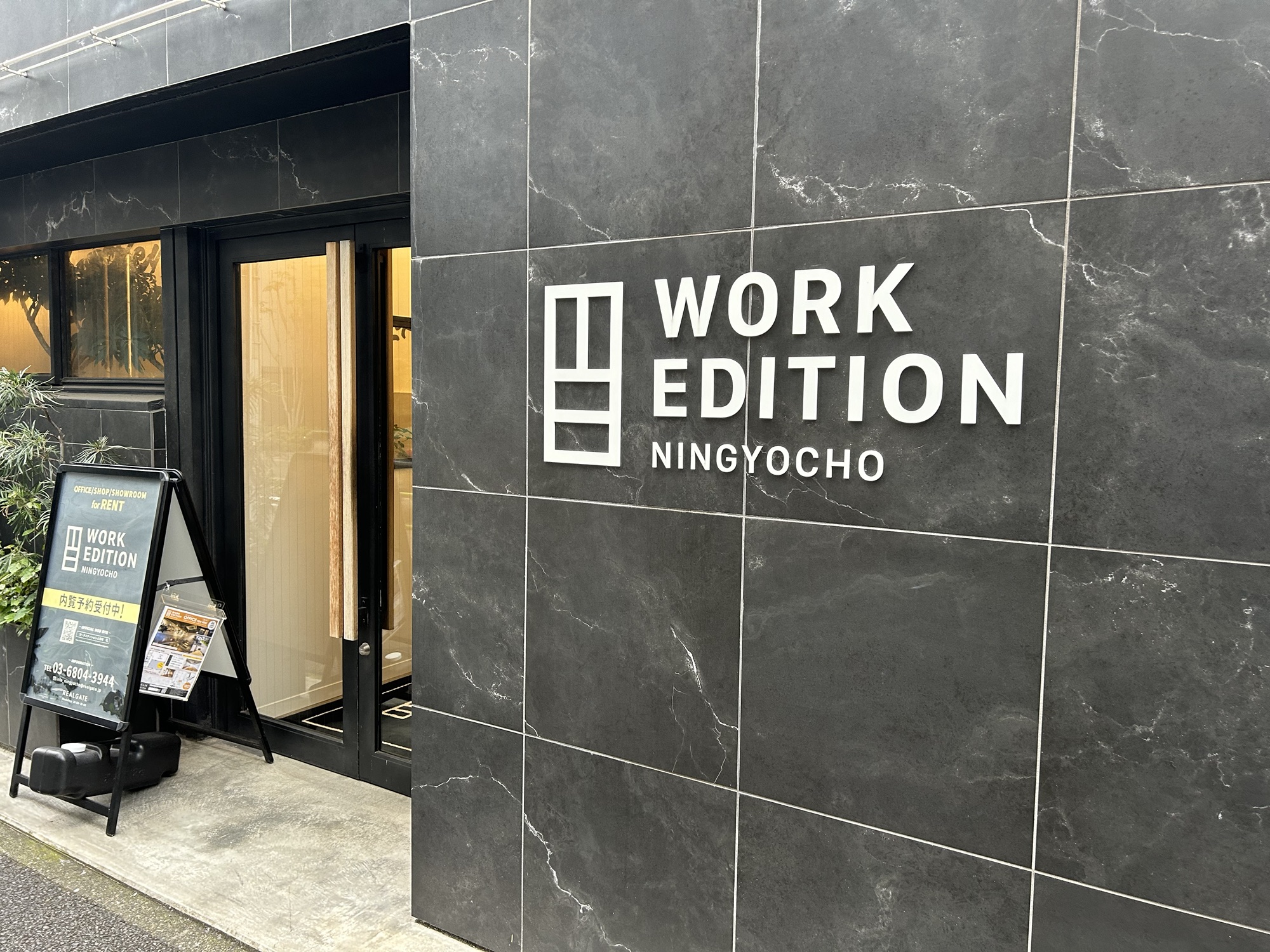 人形町駅A4　WORK EDITION NINGYOCHO