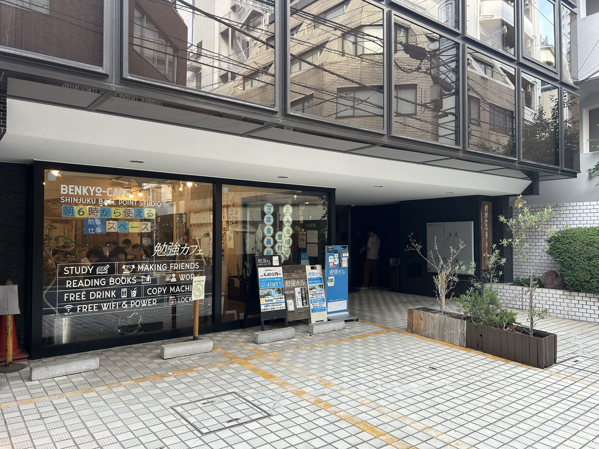 BASEPOINT　勉強カフェ　西新宿