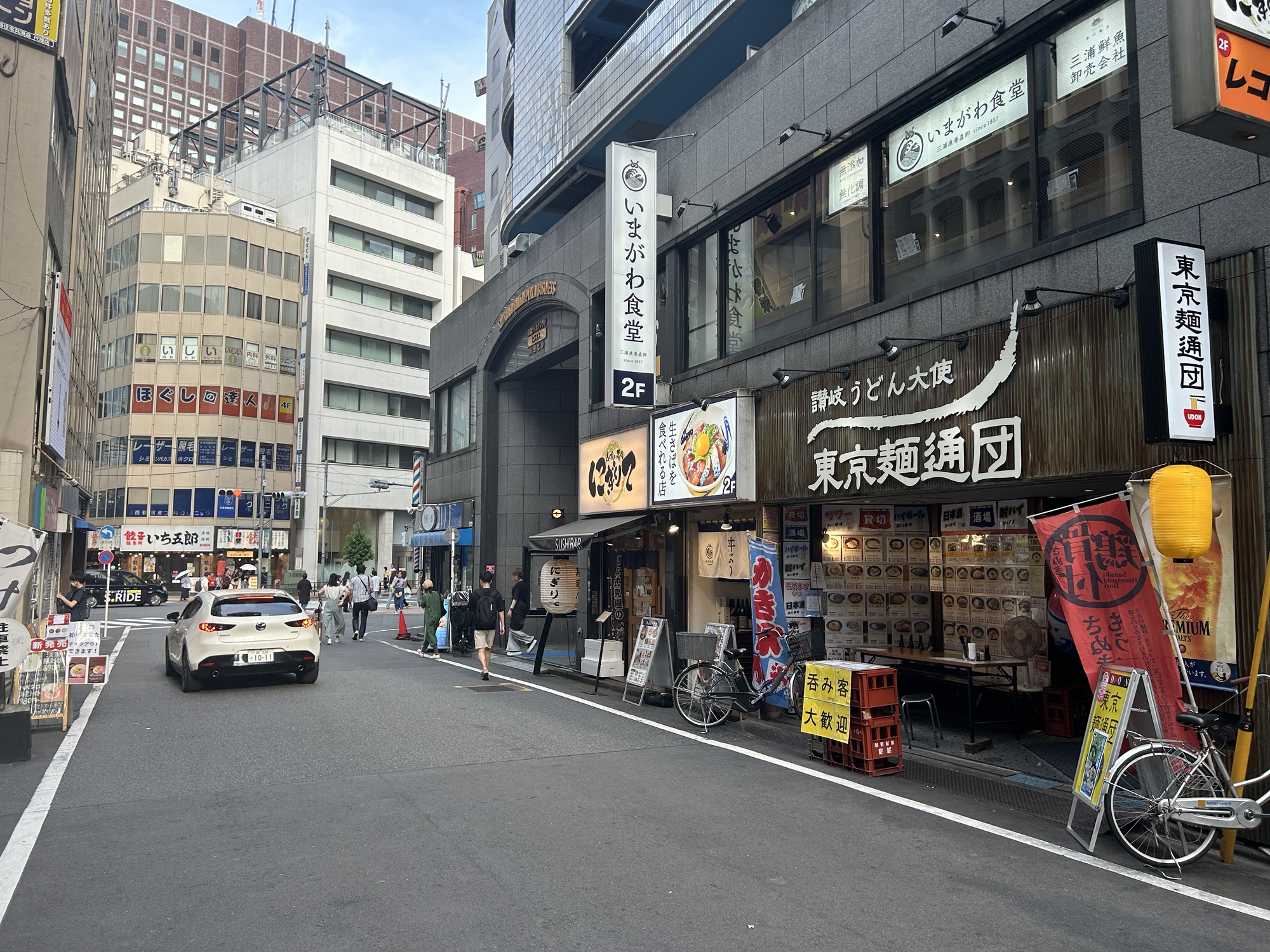 西新宿7丁目