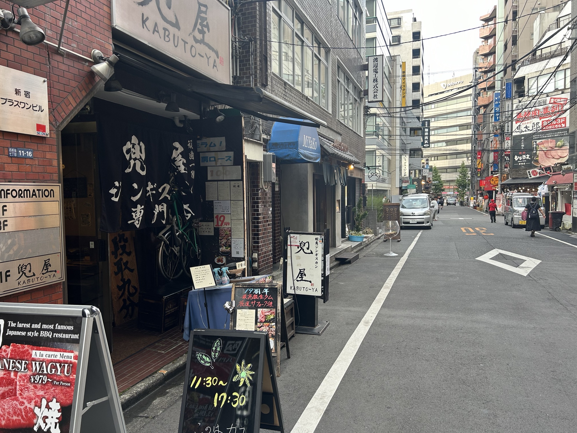 西新宿7丁目　