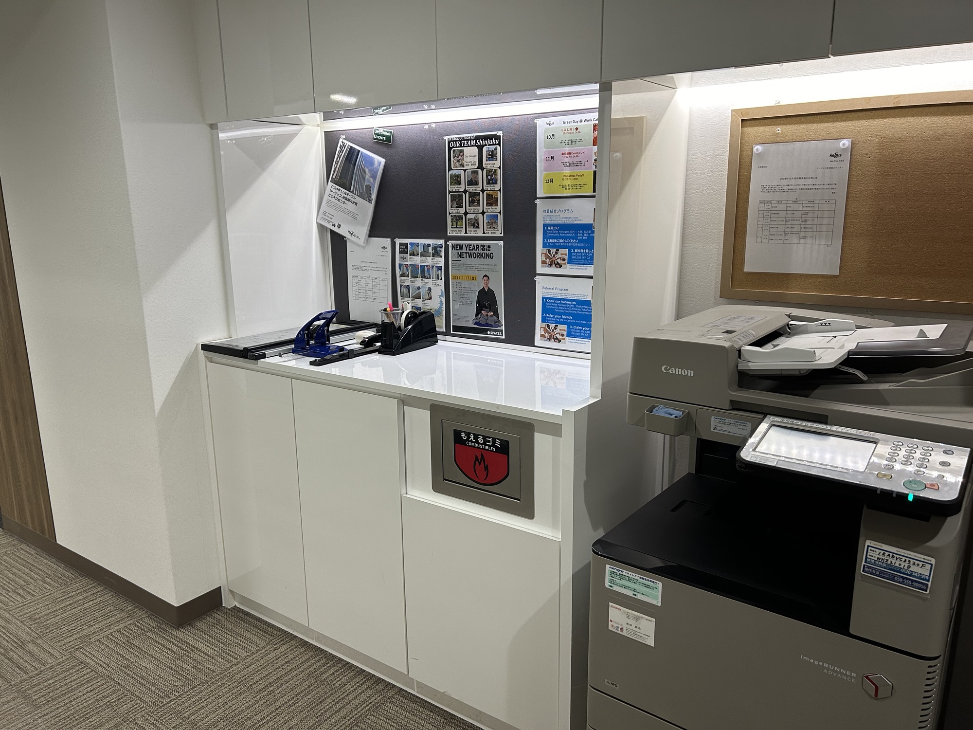 新宿駅西口 リージャス新宿西口 Wi-Fi